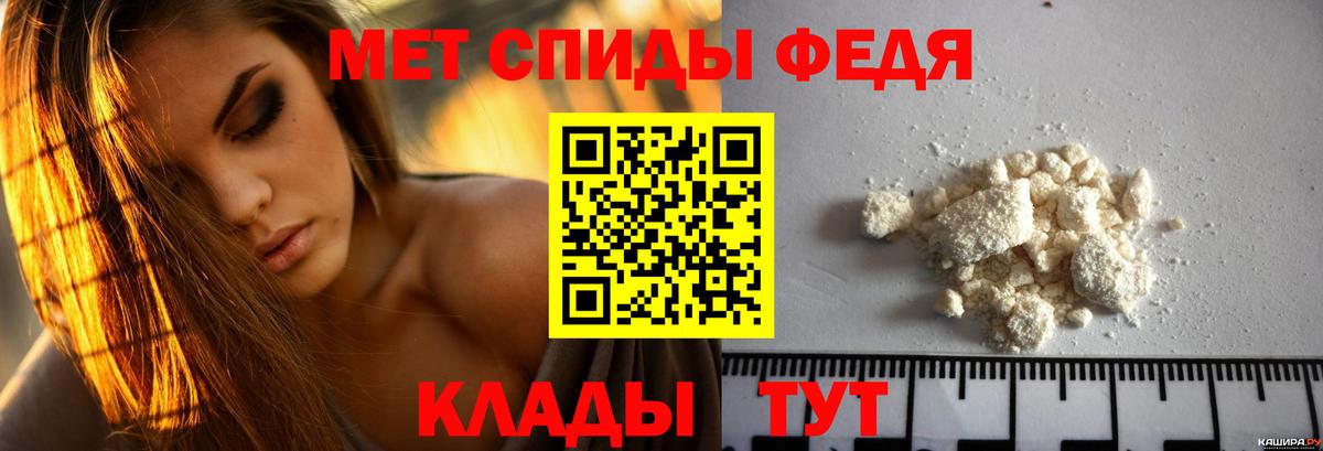 Амфетамин 97% Кулебаки