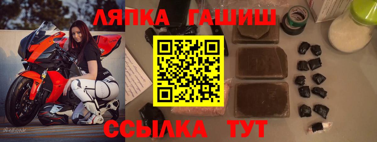 Кулебаки  ГАШ ice o lator  наркота  Вход с VPN  ГАШИШ убойный 