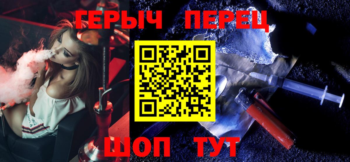 Героин Афган  Вход с VPN  Кулебаки 