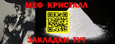 а пвп мука Кингисепп