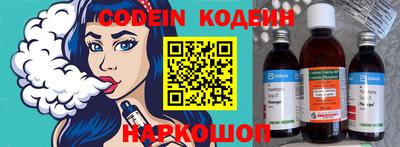 мескалин Кинель
