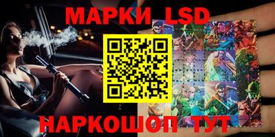 мескалин Кинель