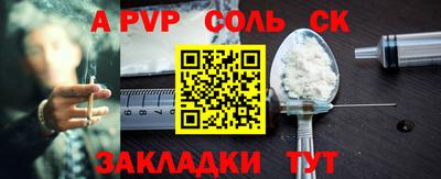мескалин Кинель