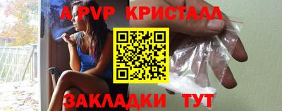 а пвп мука Кингисепп
