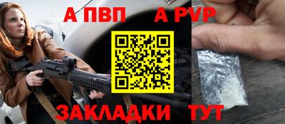а пвп мука Кингисепп