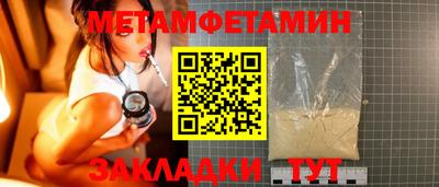 мескалин Кинель