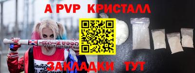 а пвп мука Кингисепп