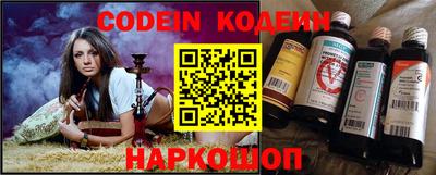 мескалин Кинель