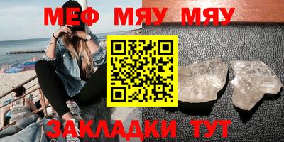 мескалин Кинель