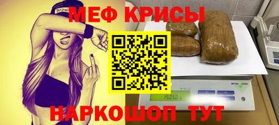 мескалин Кинель