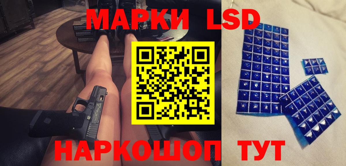 ЛСД экстази кислота  Лсд 25 экстази кислота  Вход с VPN  Кулебаки 