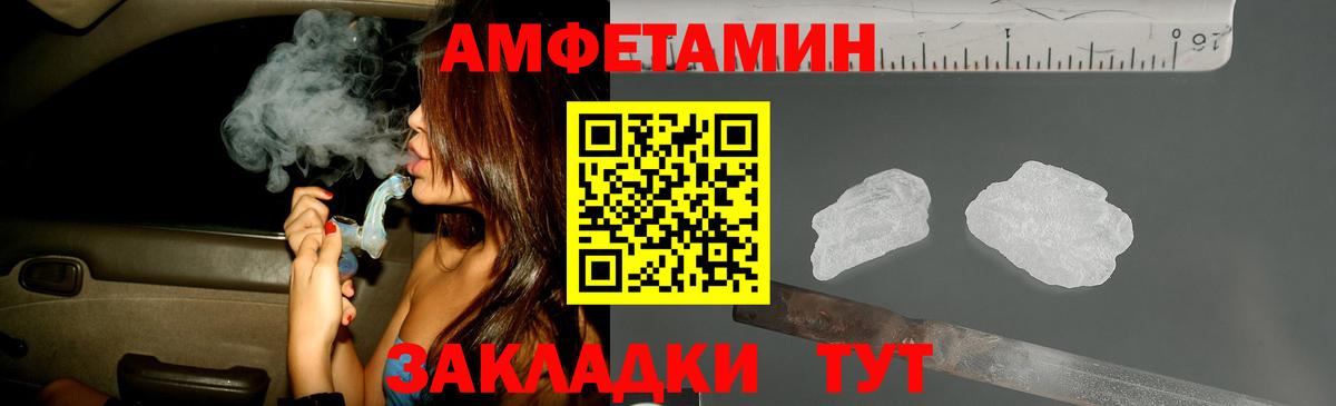 Первитин витя  Первитин  Вход с VPN  Кулебаки  Первитин витя 