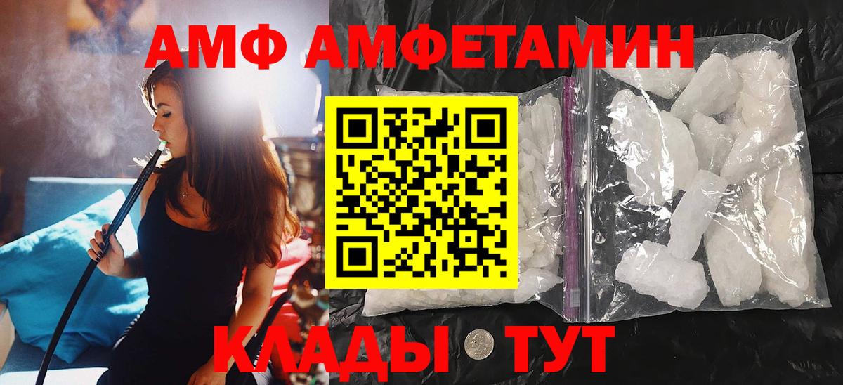 Первитин Methamphetamine Кулебаки