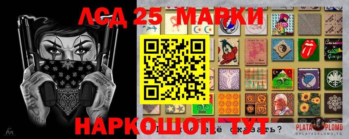 Кулебаки  Марки NBOMe  Вход с VPN  Наркотические марки 1,5мг  Наркотические марки 1,5мг 