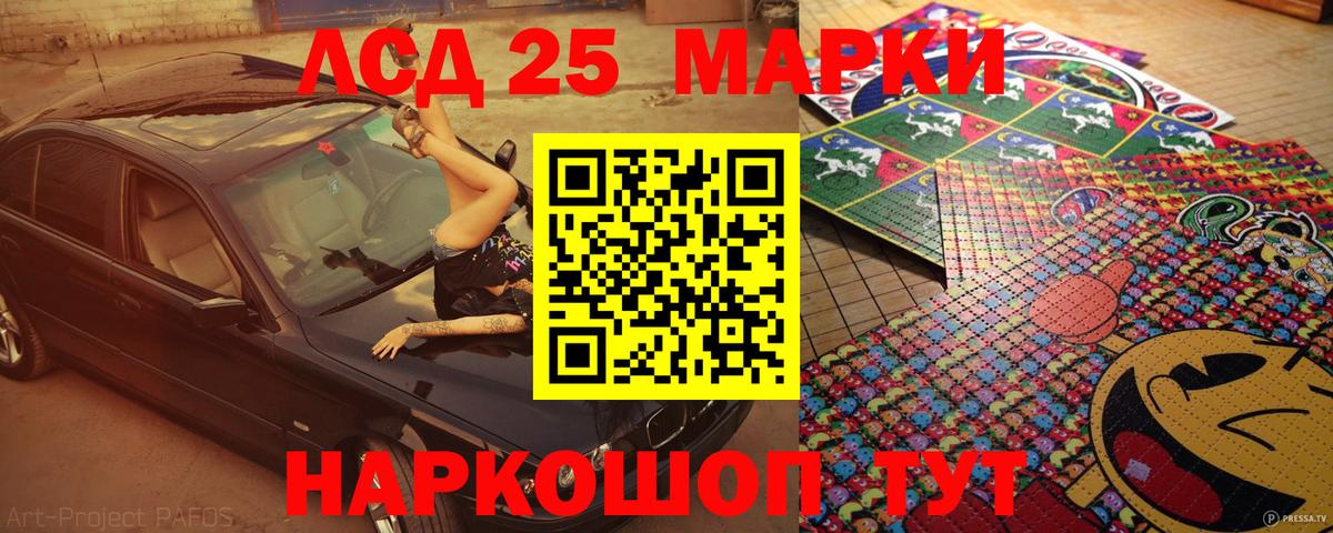 Марки N-bome 1,5мг Кулебаки