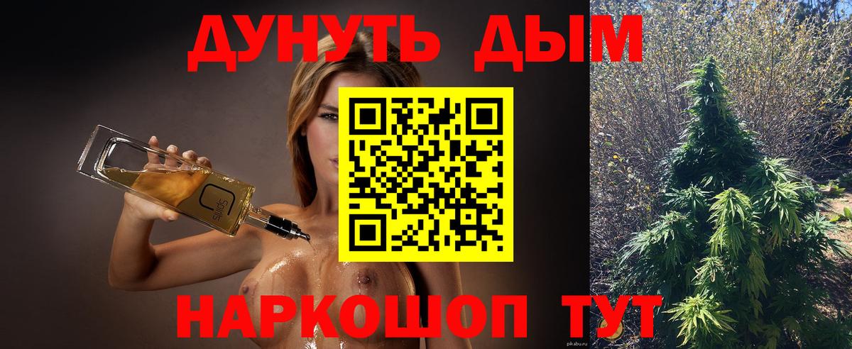 Конопля гибрид Кулебаки